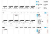 迅雷电影网址大全，轻松下载高清电影-搜索技巧解析