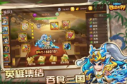 手机游戏三国单机,体验历史与策略的完美结合-选择指南