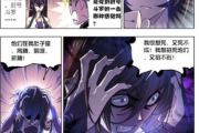 《斗罗大陆1》：全集免费完整版，探寻大陆传奇的秘密