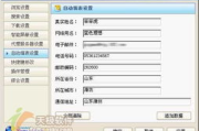 八一影视2022最新版，观影体验再升级-功能解析与优势分析