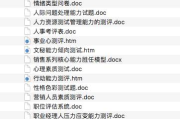 招聘软件可靠性解析-对比分析与选择建议
