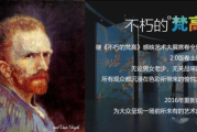 好看的影视：那些让我们难以忘怀的银幕经典