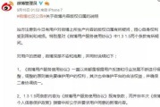 2025年：揭秘一线视频免费观看的真相与隐患