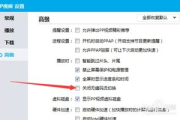 PPTV软件下载与安装教程-快速观看高清视频