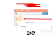 百度网盘资源搜索入口及高效使用方法解析
