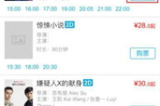高清免费电影网站,观影体验升级-选择与使用指南