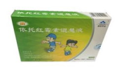 布洛芬混悬液使用指南，发烧多少度可以喝-安全用药解析