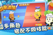 做饭小游戏手机游戏,乐趣与学习的完美结合-游戏攻略与推荐