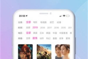小小影视最新版软件下载：你的随身电影院？