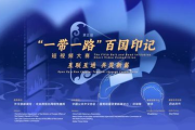 西安影视广告：千年古都如何成为影视营销的新高地？