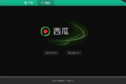 西瓜电影网天狼影院播放器,高清观影新体验-功能解析与优势分析