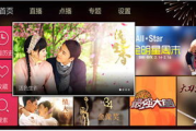 电影蜜蜂电影网,高清电影在线观看-观影体验升级解析