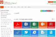快播在线电影网站,高清影片在线观看-用户体验优化解析