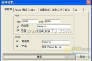 U盘修复软件下载与选择指南-高效恢复数据解决方案