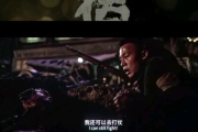 《长津湖》2021：如何免费观看高清完整版？
