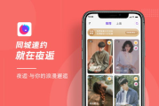 免费交友软件靠谱性评估与选择指南