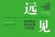 雷军背后的女人：张润梅