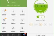 纽扣手机游戏助手,提升游戏体验的智能解决方案