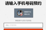 亚洲杯中国vs日本半决赛直播信息及赛事分析-精彩对决前瞻