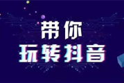 抖音里最火28首歌，你听过几首？
