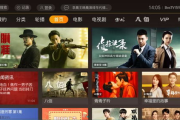 电影在线观看免费完整版-合法途径与安全指南