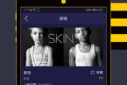 飘花电影网下载全攻略-高效安全获取电影资源