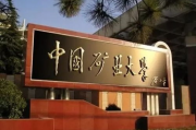 揭秘全球影视学院排名：哪些院校培养了最多影视巨星？