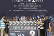 【天空影院】2025年手机免费观影攻略，告别付费观影时代！
