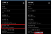 手机玩游戏烫, 如何解决散热问题-解决方案解析