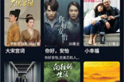 海兔电影网站，观影新选择-解析与使用指南