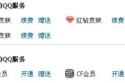 会员积分软件,提升客户忠诚度-企业营销策略解析