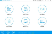 回收站恢复软件,找回丢失数据的有效途径-使用指南与技巧解析