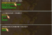 《九星霸体诀》最新章节解析：探秘主角修炼之路