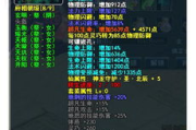神途游戏优化策略,提升玩家体验-技术解析与实践指南