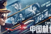 777成电人影电影网,高清电影资源聚合平台-使用指南与优劣势分析