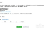 公众号搭建电影网站全攻略-从入门到精通