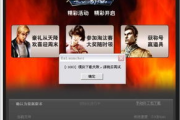 复仇者联盟4国语版 高清下载完整指南