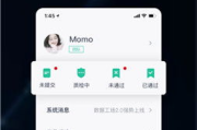 影视工场App,专业影视制作工具-功能解析与使用指南