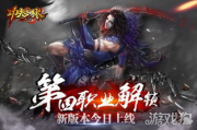 2025年：天堂在线最新版中文版来袭，玩家们准备好了吗？