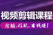 深圳影视制作培训班：打造行业新星的摇篮
