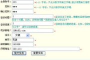 影音先日本电影网站,一站式观影体验-使用指南