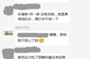 小孩发烧怎么办？掌握这五个步骤，快速退烧！