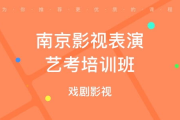 《影视戏剧文学》专业探秘：光影与舞台的艺术融合