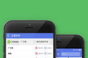 北京地铁出行必备软件推荐-方便快捷的乘地铁助手