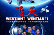 影视港：香港电影的黄金时代与未来展望