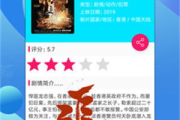 1630电影网，高清电影资源的首选平台-电影爱好者必备
