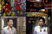 【怀旧经典】农村题材电视剧大全集，重温乡村记忆