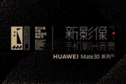 百花电影网，高清电影资源的聚合平台-观影体验优化解析