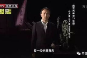 电视剧真爱一生第37集,情感纠葛升级-精彩剧情解析