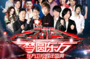 东方卫视直播观看指南-线上观看技巧与节目推荐